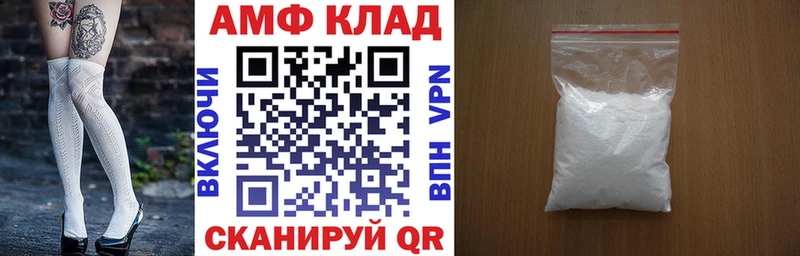 Amphetamine 98%  Чайковский 