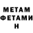 Amphetamine Premium Lyutova Sveta
