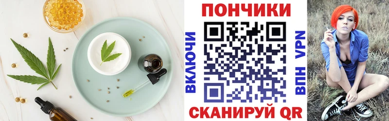 купить   Чайковский  Cannafood конопля 