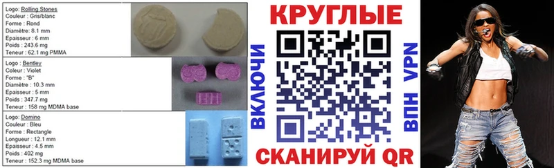 Экстази Дубай как найти закладки кракен рабочий сайт Чайковский
