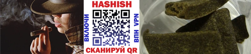 ГАШ Cannabis  Чайковский 