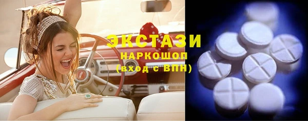 амфетамин Остров