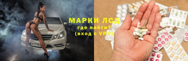 2c-b Алексин