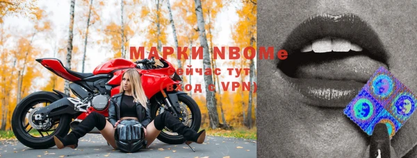 2c-b Алексин