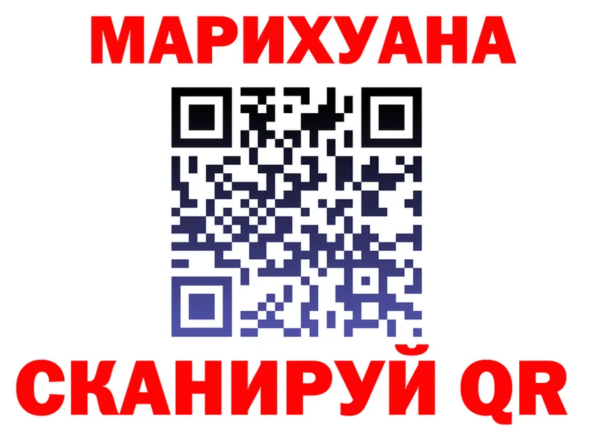 Альфа ПВП VHQ ссылка shop mega Чайковский