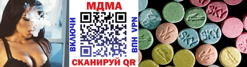 МДМА кристаллы Чайковский
