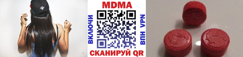 наркошоп  Чайковский  MDMA Molly 
