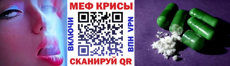 Меф 4 MMC  Чайковский 