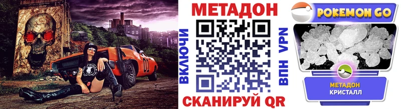 Метадон мёд  Чайковский 