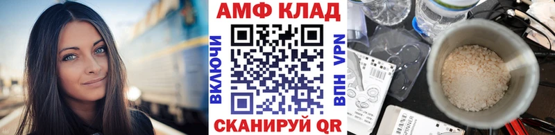 Первитин Methamphetamine  Чайковский 