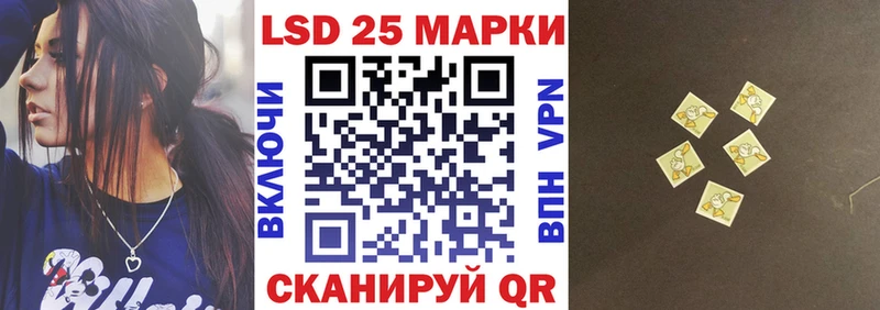 Марки N-bome 1500мкг  где продают наркотики  Чайковский 