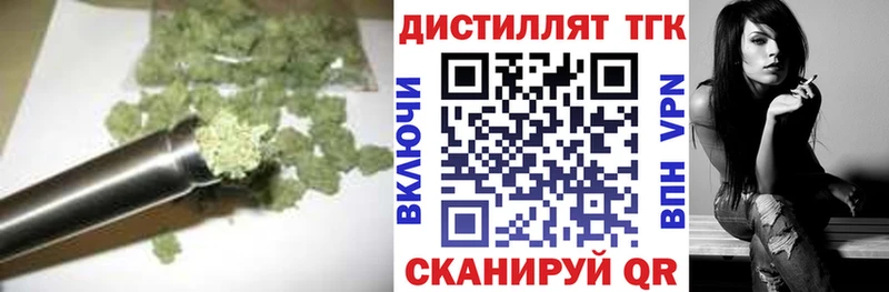 ТГК концентрат  Чайковский 