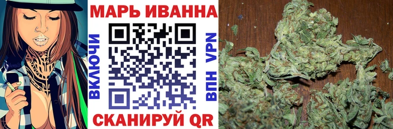 Канабис Ganja  Чайковский 